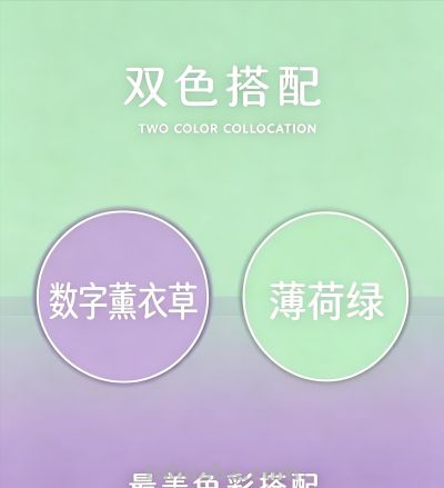 色彩搭配 | 今夏超火的5组低饱和度配色，轻松穿出高级时髦感 - 图画吧TUHUABA