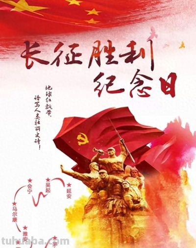 吴东峰|长征人物素描（1） - 今日头条