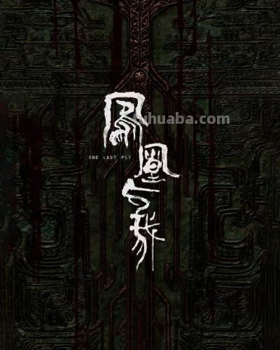 咏声动漫亮相2026文博会,首发《猪猪侠》20周年官方设定集 - 今日头条 咏声动漫亮相2026文博会,首发《猪猪侠》20周年官方设定集 - 图画吧TUHUABA