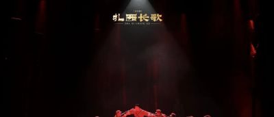 览山城 | 一周演艺新鲜出炉 邀你邂逅剧场初夏魅力 - 今日头条 览山城 | 一周演艺新鲜出炉 邀你邂逅剧场初夏魅力 - 图画吧TUHUABA