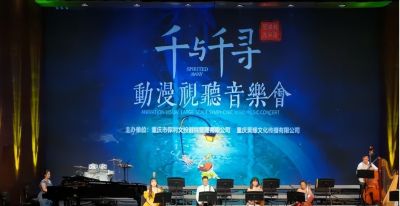 览山城 | 一周演艺新鲜出炉 邀你邂逅剧场初夏魅力 - 今日头条 览山城 | 一周演艺新鲜出炉 邀你邂逅剧场初夏魅力 - 图画吧TUHUABA