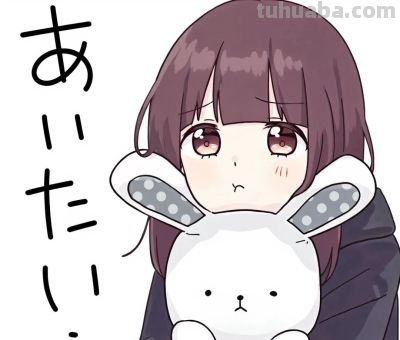精选可爱漫头144张（可保存） - 图画吧TUHUABA