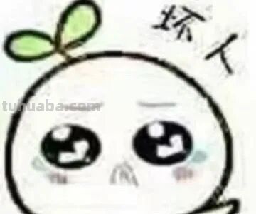 精选可爱漫头144张（可保存） - 图画吧TUHUABA