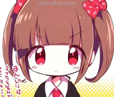 精选可爱漫头144张（可保存） - 图画吧TUHUABA