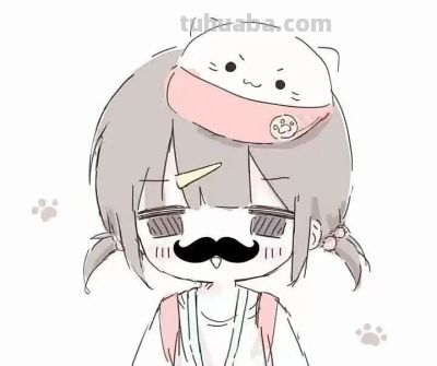 精选可爱漫头144张（可保存） - 图画吧TUHUABA