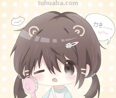 精选可爱漫头144张（可保存） - 图画吧TUHUABA