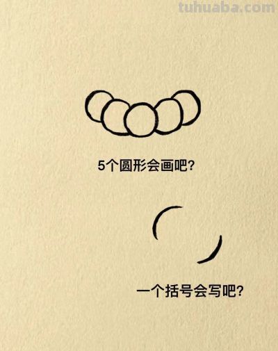小兔子简笔画绘画分享 - 今日头条