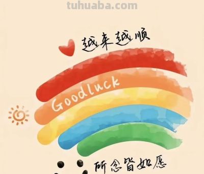 可爱简笔画头像 - 图画吧TUHUABA