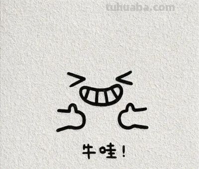 可爱简笔画头像 - 图画吧TUHUABA