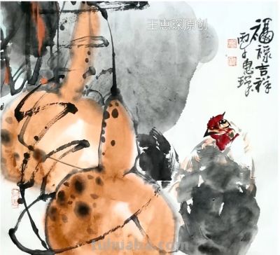王惠琛：画鸡四十年，他笔下的鸡有“神”，还有“骨头” - 图画吧TUHUABA