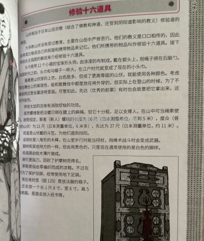古代服饰冷知识✨ - 今日头条 古代服饰冷知识✨ - 图画吧TUHUABA