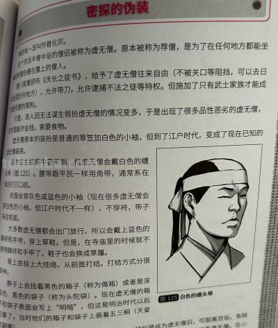 古代服饰冷知识✨ - 今日头条 古代服饰冷知识✨ - 图画吧TUHUABA