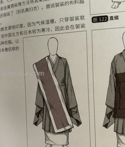 古代服饰冷知识✨ - 今日头条 古代服饰冷知识✨ - 图画吧TUHUABA