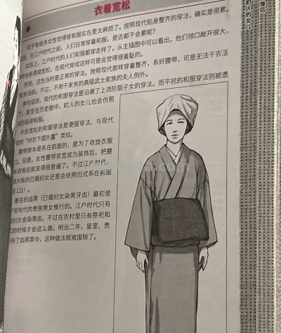 古代服饰冷知识✨ - 今日头条 古代服饰冷知识✨ - 图画吧TUHUABA
