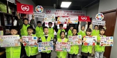 “共青团·伙伴计划”社区示范项目：二十届四中全会手抄报活动 - 图画吧TUHUABA