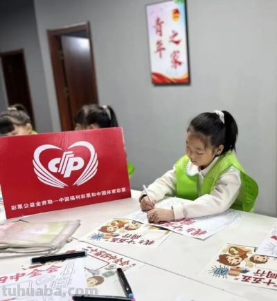 “共青团·伙伴计划”社区示范项目：二十届四中全会手抄报活动 - 图画吧TUHUABA