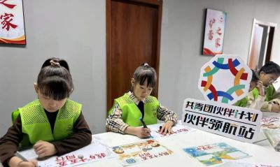 “共青团·伙伴计划”社区示范项目：二十届四中全会手抄报活动 - 图画吧TUHUABA