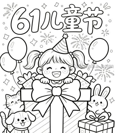 【儿童节】主题的相关知识/手抄报/绘画 - 图画吧TUHUABA