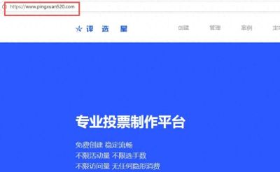 六一手抄报微信投票评选活动怎么制作？五个步骤快速完成 - 今日头条