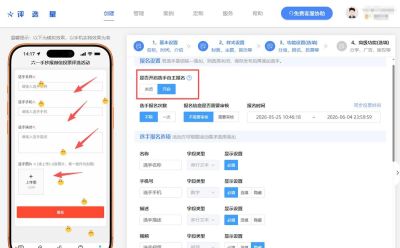六一手抄报微信投票评选活动怎么制作？五个步骤快速完成 - 图画吧TUHUABA