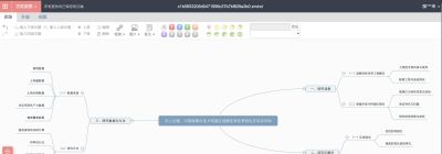 学生党别踩坑！思维导图软件怎么选？这4款实测好用 - 图画吧TUHUABA