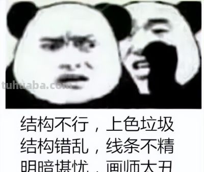 画了这么多年素描,居然有这么多的风格 - 今日头条 画了这么多年素描,居然有这么多的风格 - 图画吧TUHUABA