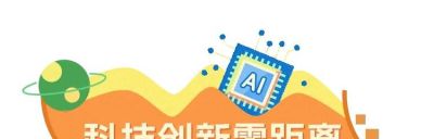2026年北京科技周即将开幕,北科院系列活动与您不见不散! - 今日头条 2026年北京科技周即将开幕,北科院系列活动与您不见不散! - 图画吧TUHUABA