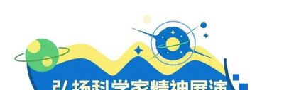 2026年北京科技周即将开幕,北科院系列活动与您不见不散! - 今日头条 2026年北京科技周即将开幕,北科院系列活动与您不见不散! - 图画吧TUHUABA