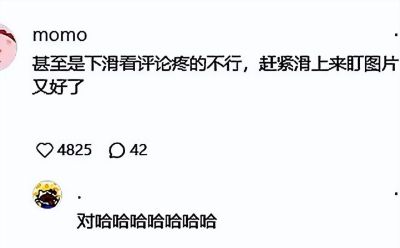 这幅画太神奇了，网友：盯着看一会，居然不头疼了 - 图画吧TUHUABA