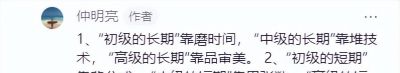 央美、清美双保送生果然没让人失望！这素描质感太细腻了！ - 图画吧TUHUABA