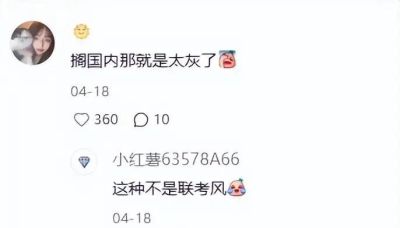 日本精微素描高分卷秒杀央美，网友：太灰了，联考肯定不过 - 图画吧TUHUABA