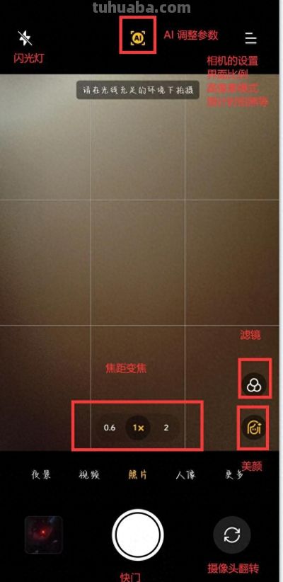 别人随手拍都是大片，原来靠这100个技巧，建议收藏慢慢学 - 今日头条