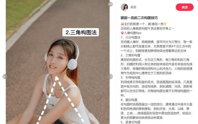 别人随手拍都是大片,原来靠这100个技巧,建议收藏慢慢学 - 今日头条 别人随手拍都是大片,原来靠这100个技巧,建议收藏慢慢学 - 图画吧TUHUABA
