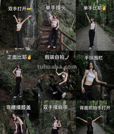 别人随手拍都是大片,原来靠这100个技巧,建议收藏慢慢学 - 今日头条 别人随手拍都是大片,原来靠这100个技巧,建议收藏慢慢学 - 图画吧TUHUABA