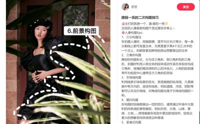 别人随手拍都是大片,原来靠这100个技巧,建议收藏慢慢学 - 今日头条 别人随手拍都是大片,原来靠这100个技巧,建议收藏慢慢学 - 图画吧TUHUABA