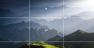 新手摄影教程，三分法构图拍摄技巧 - 图画吧TUHUABA