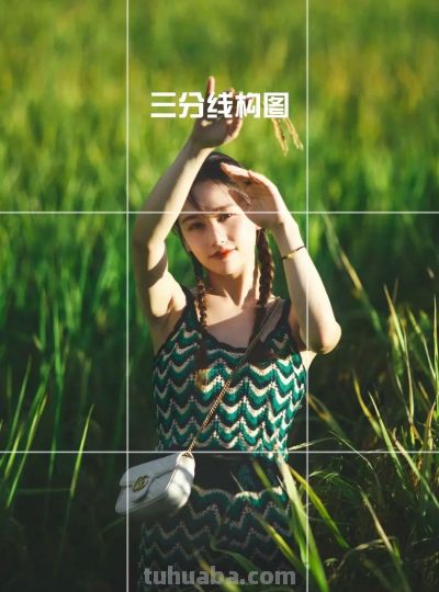 新手摄影教程，三分法构图拍摄技巧 - 图画吧TUHUABA