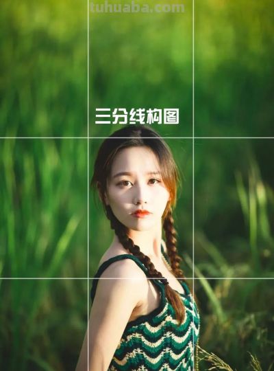 新手摄影教程，三分法构图拍摄技巧 - 图画吧TUHUABA