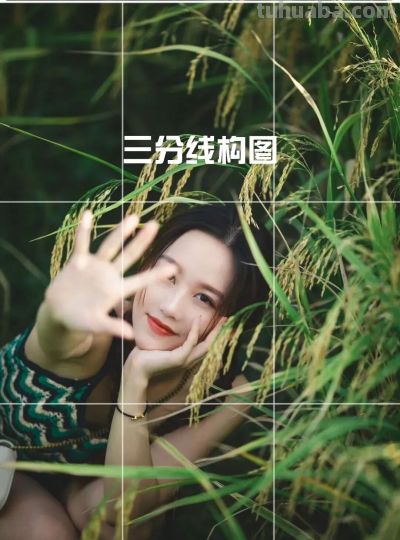 新手摄影教程，三分法构图拍摄技巧 - 图画吧TUHUABA