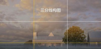 新手摄影教程，三分法构图拍摄技巧 - 图画吧TUHUABA