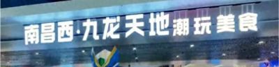 两天涌入上万入！南昌这场漫展火出圈，外地游客占比超半数 - 今日头条
