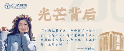 喜欢种多肉的她，种出了一篇“全国优秀论文” - 图画吧TUHUABA