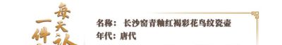 文博日历丨一幅“飞鸟简笔画”里的唐风美学 - 今日头条 文博日历丨一幅“飞鸟简笔画”里的唐风美学 - 图画吧TUHUABA