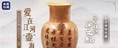 文博日历丨一幅“飞鸟简笔画”里的唐风美学 - 今日头条 文博日历丨一幅“飞鸟简笔画”里的唐风美学 - 图画吧TUHUABA
