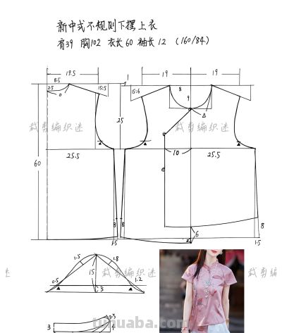 手绘裁剪图—新中式不规则下摆上衣 - 图画吧TUHUABA