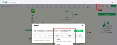 知犀思维导图使用教程,手把手教学 - 今日头条 知犀思维导图使用教程,手把手教学 - 图画吧TUHUABA