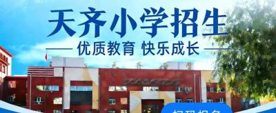 科技筑梦 智启未来 - 今日头条 科技筑梦 智启未来 - 图画吧TUHUABA