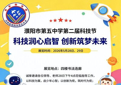 科技润心启智 创新筑梦未来 - 今日头条