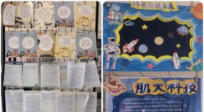 科技润心启智 创新筑梦未来 - 图画吧TUHUABA