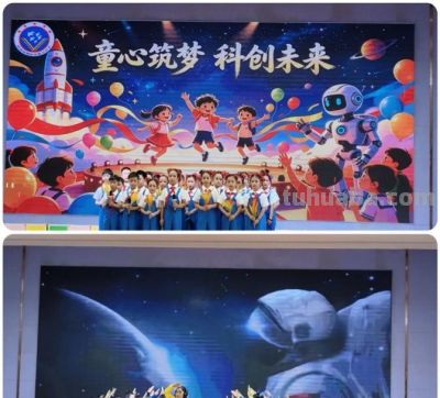 科技润心启智 创新筑梦未来 - 图画吧TUHUABA